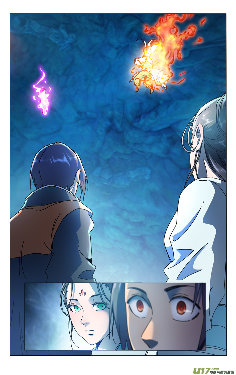 万界仙踪第353话