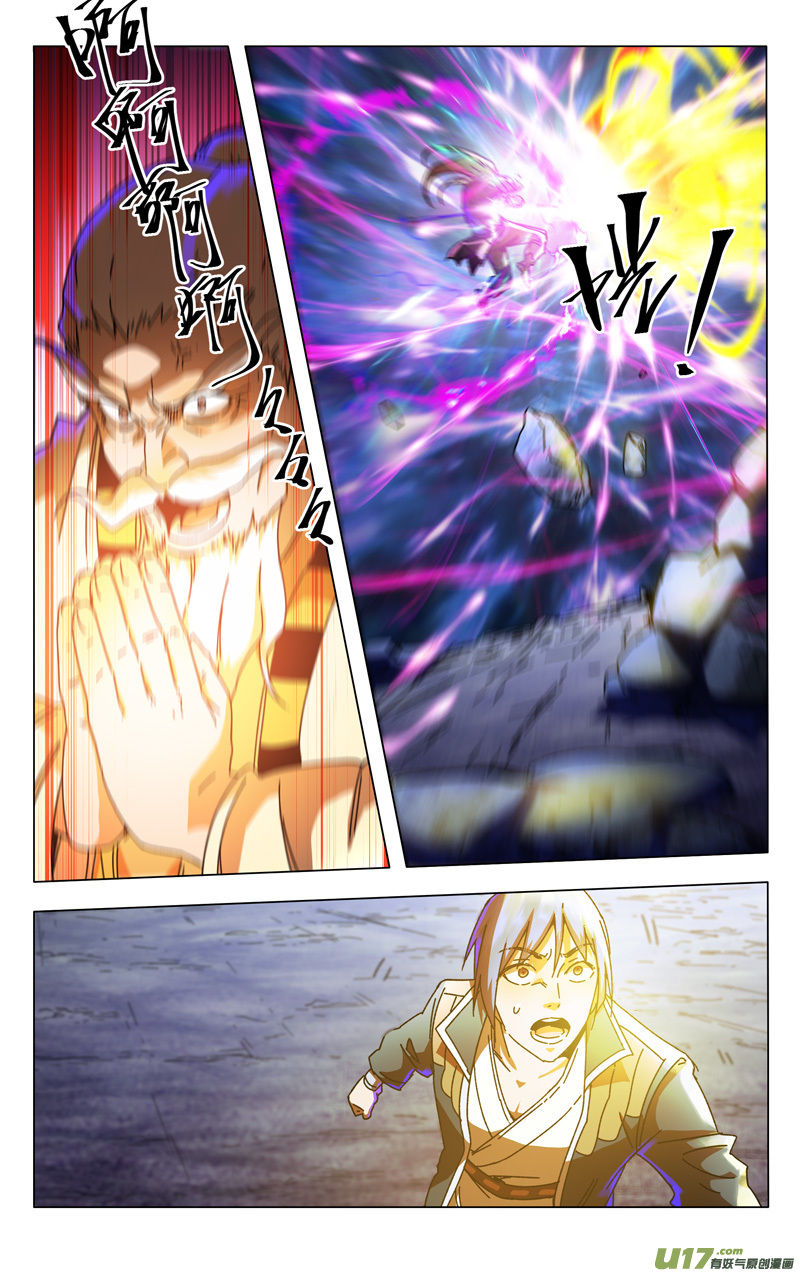 万界仙踪第353话