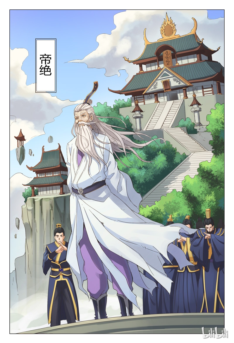 万界仙踪1 001