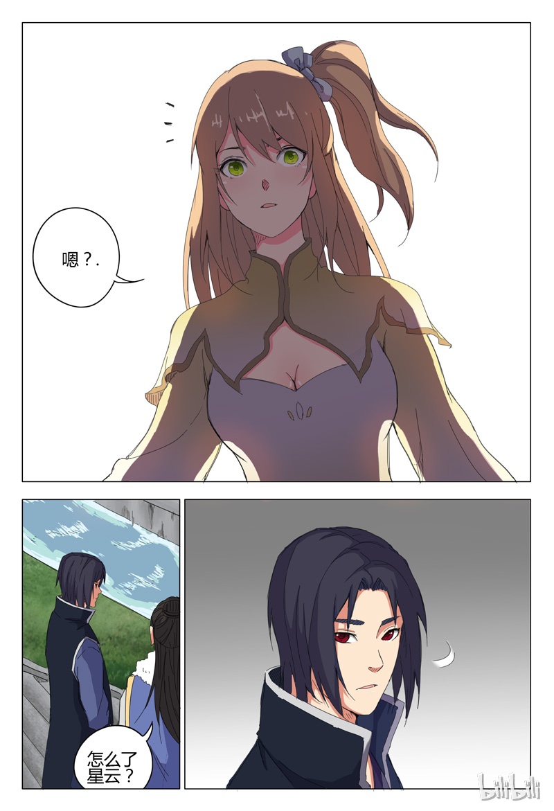 万界仙踪11 011