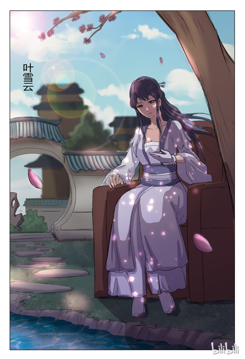 万界仙踪12 012