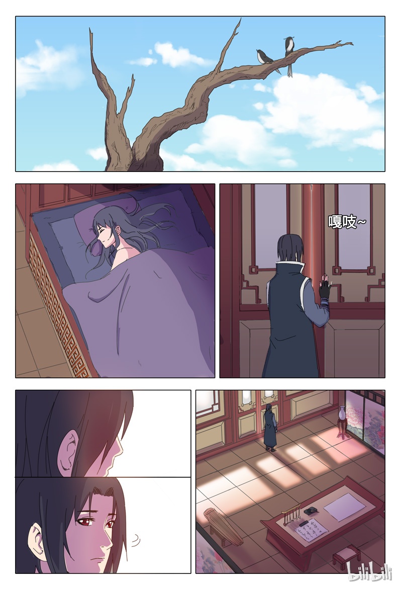 万界仙踪23 023