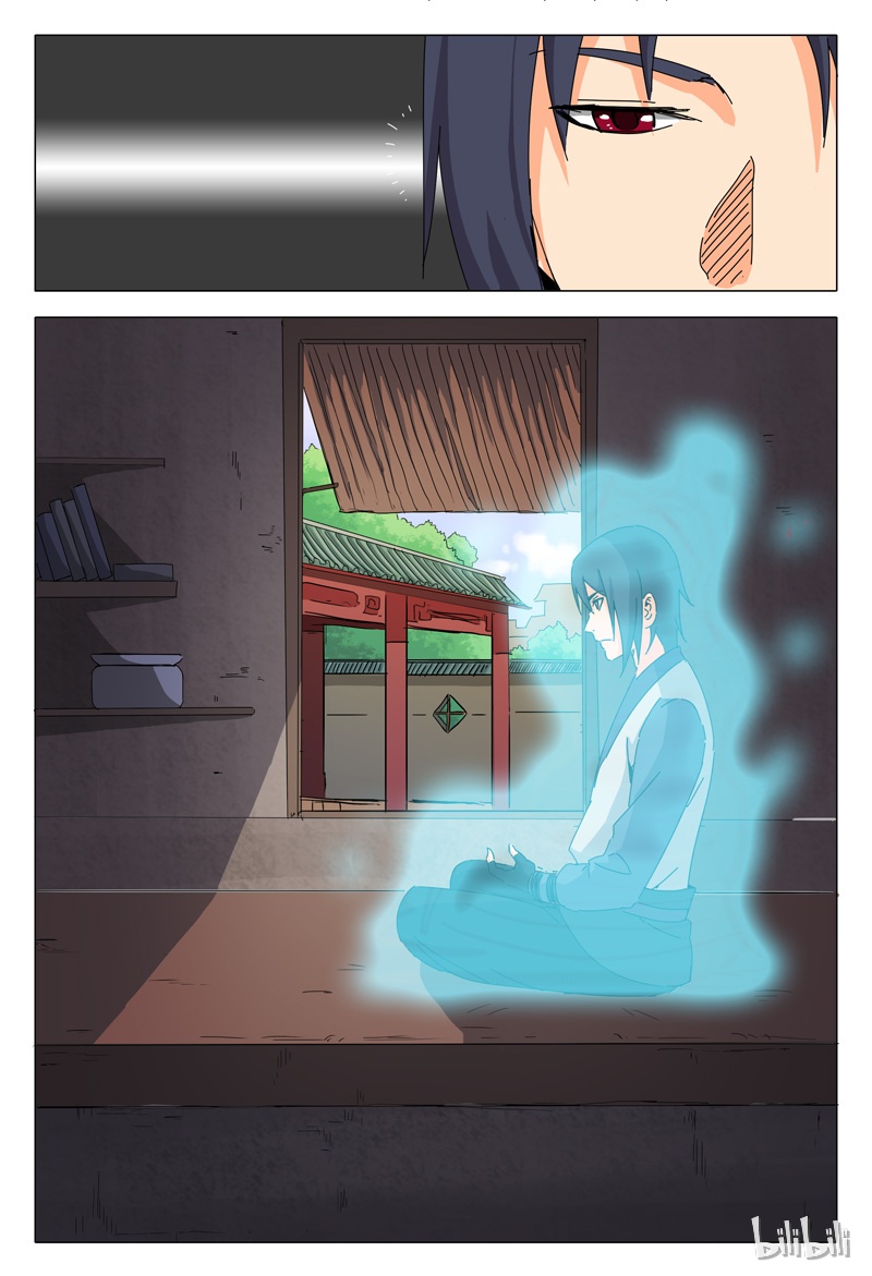 万界仙踪25 025