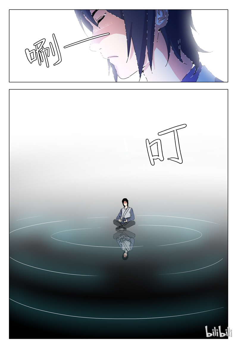 万界仙踪26 026