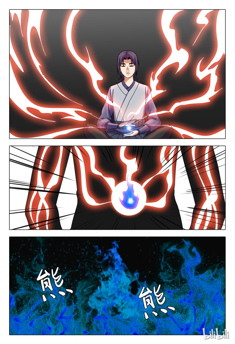 万界仙踪26 026