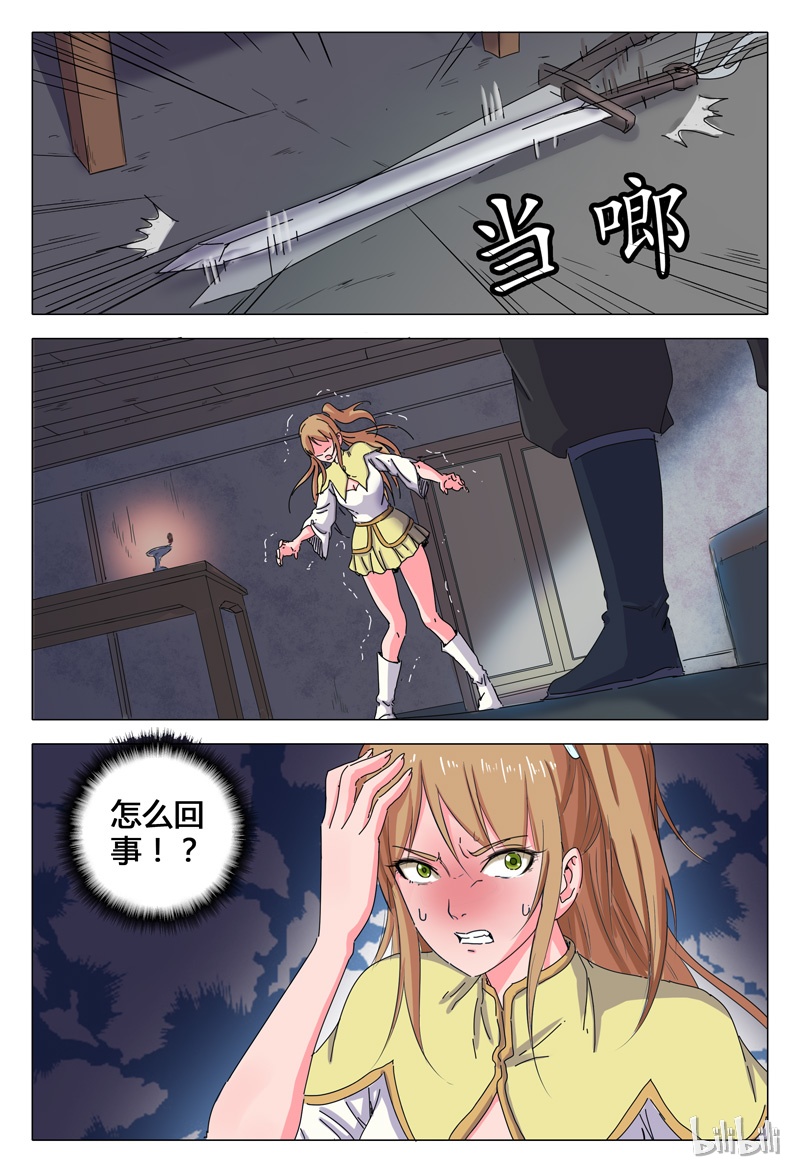 万界仙踪28 028