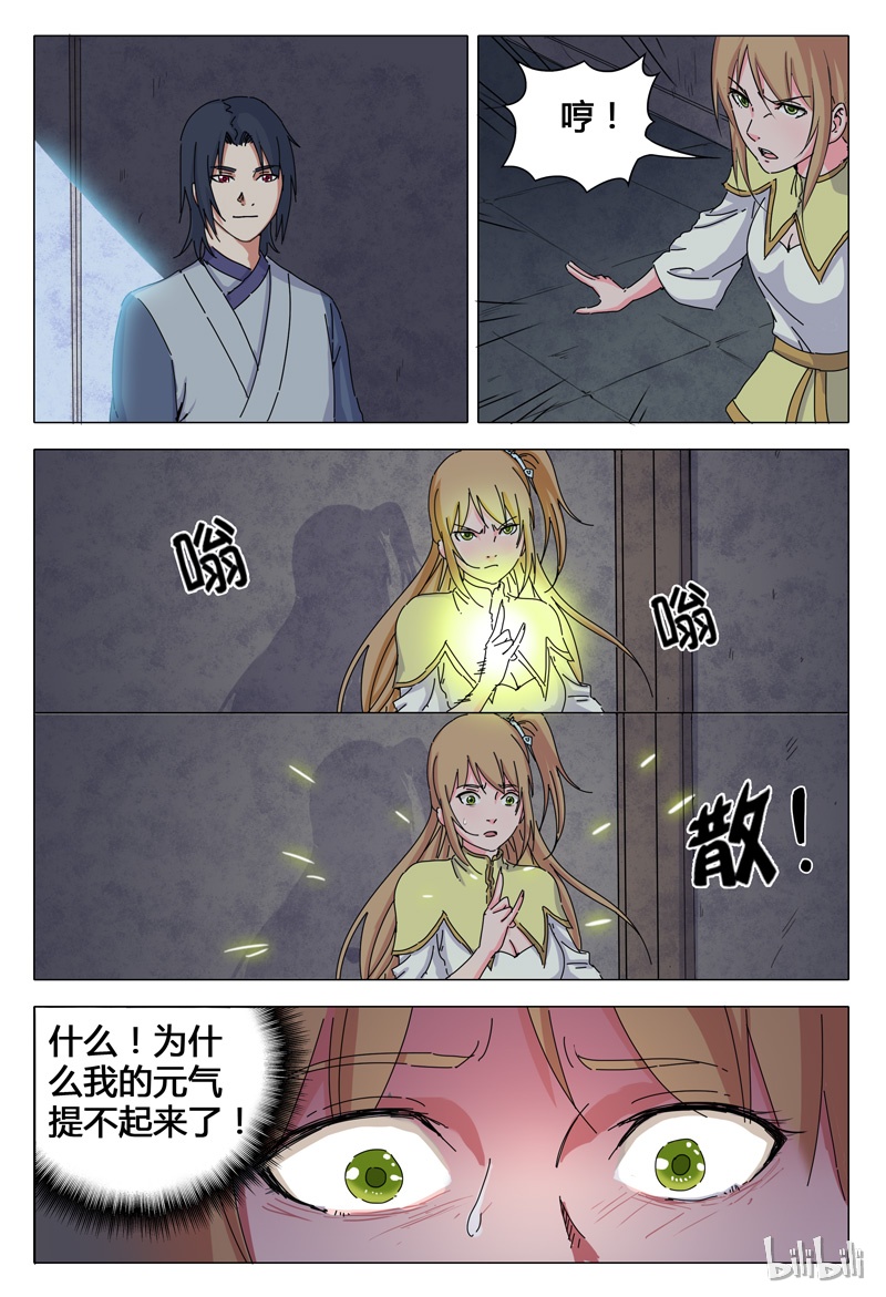 万界仙踪28 028