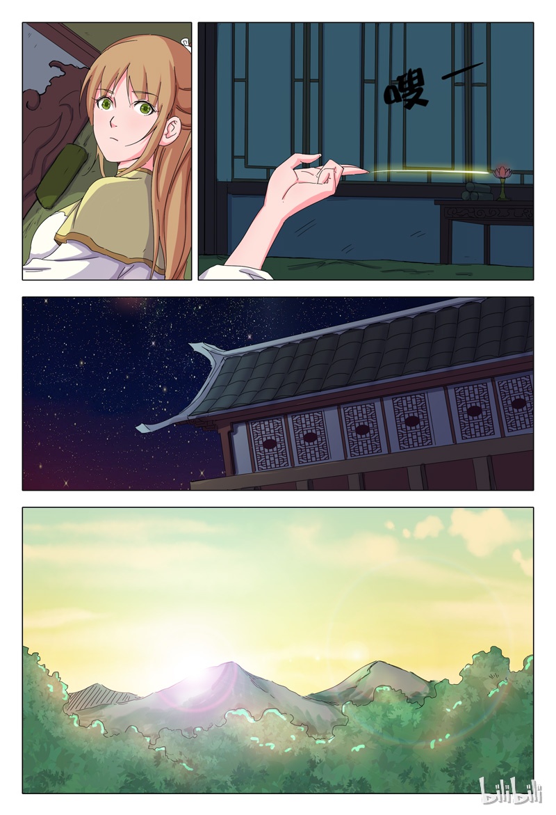 万界仙踪31 031
