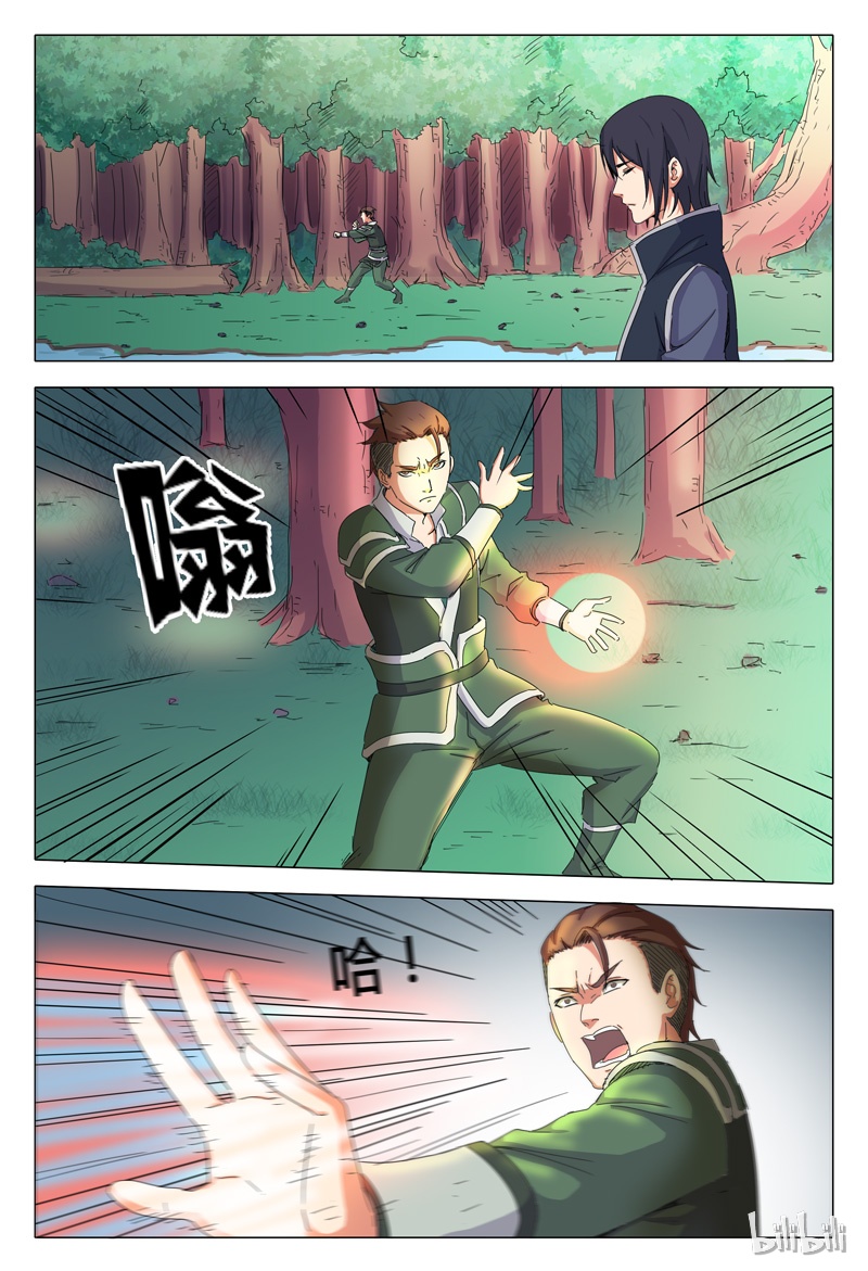 万界仙踪31 031
