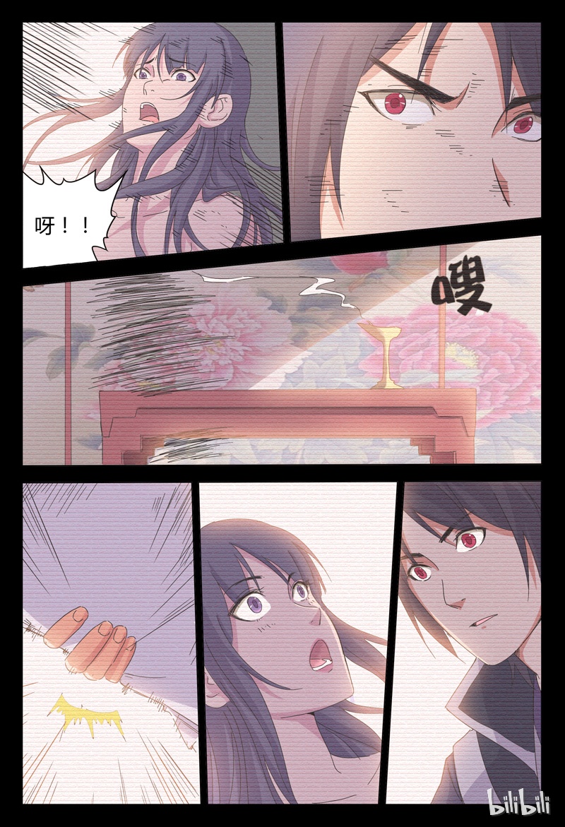万界仙踪33 033