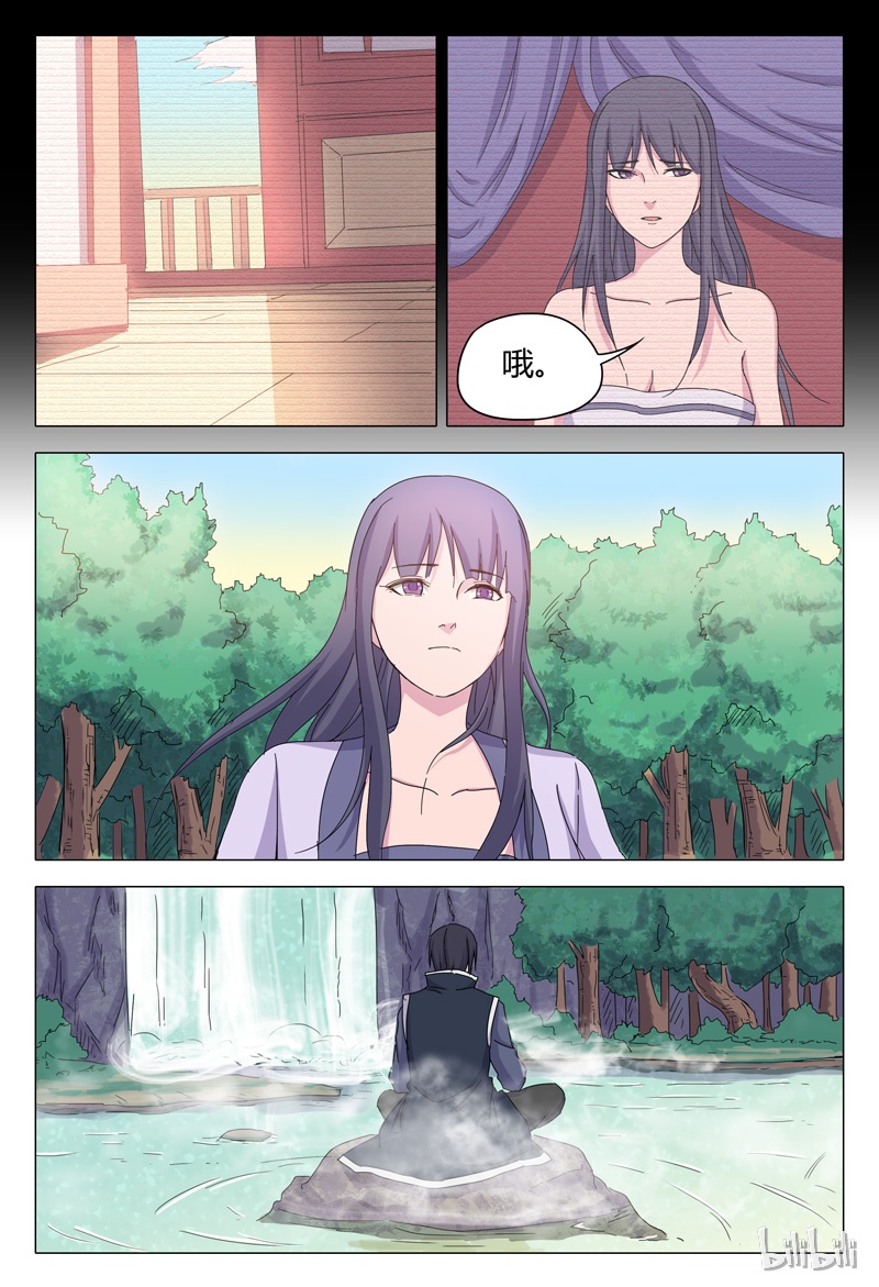 万界仙踪33 033
