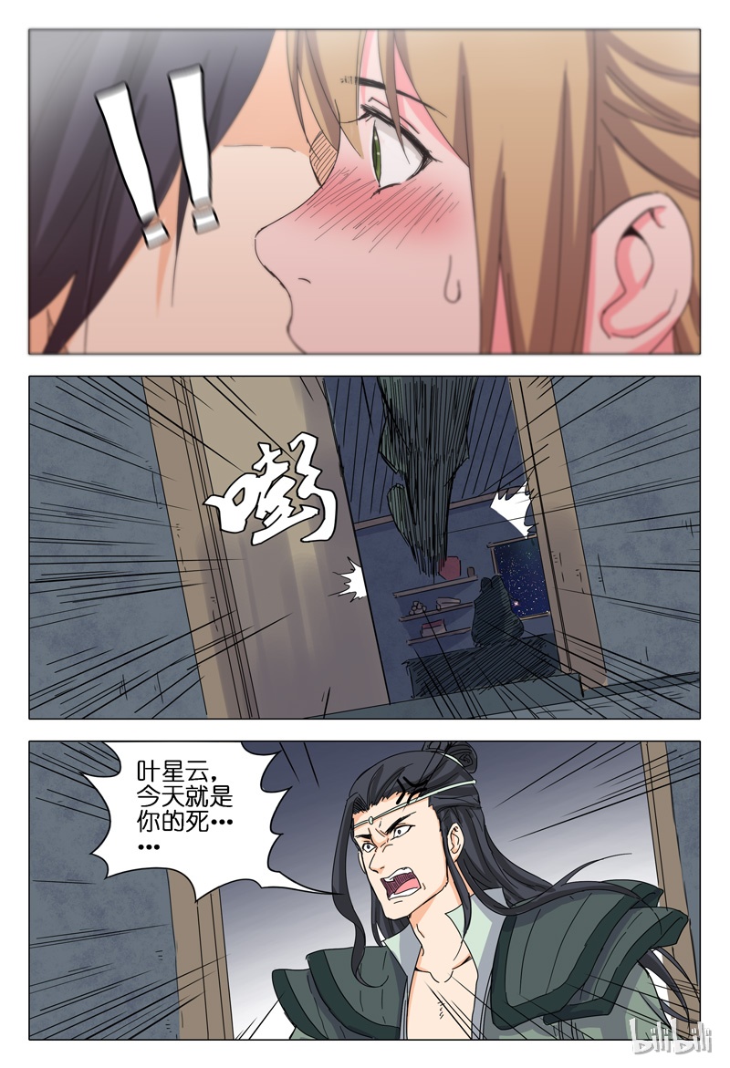 万界仙踪37 037