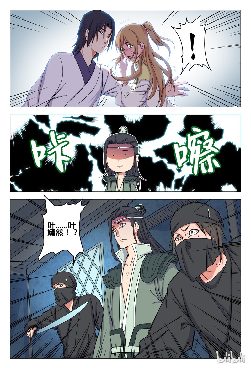 万界仙踪37 037