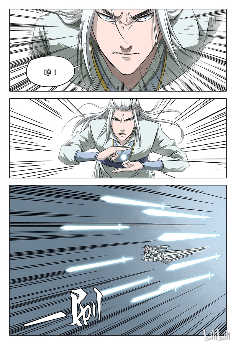 万界仙踪57 057