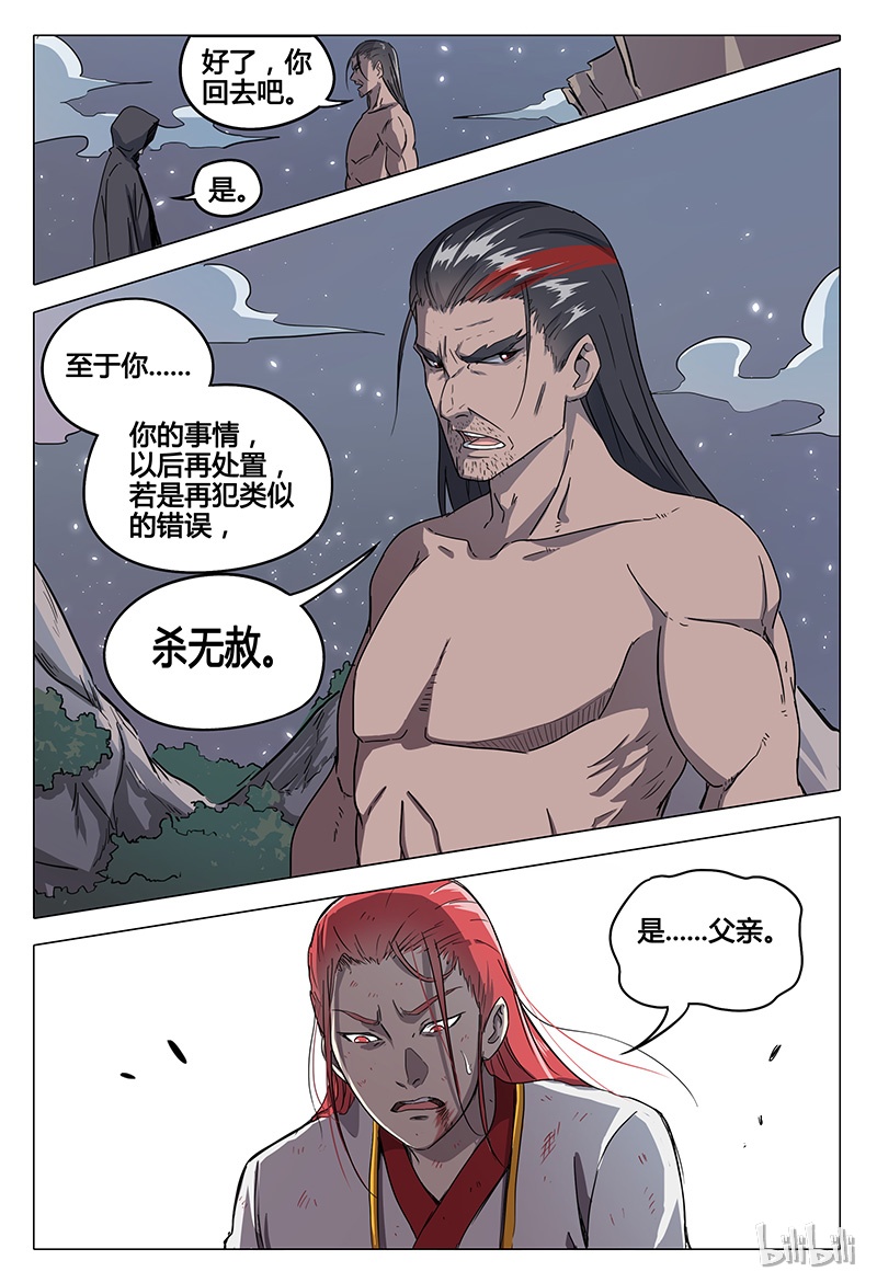 万界仙踪59 059