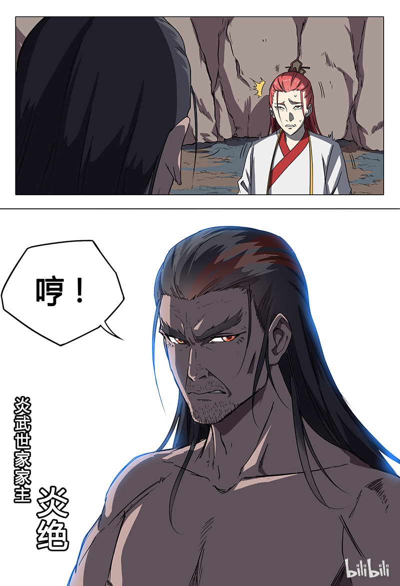 万界仙踪59 059