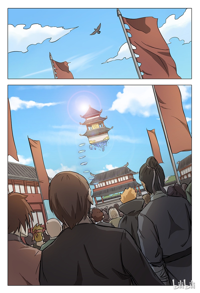 万界仙踪61 061