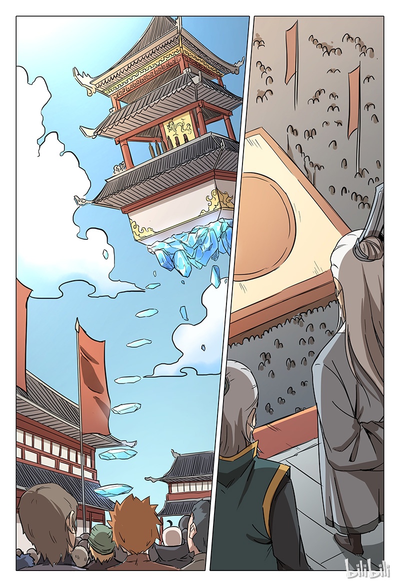 万界仙踪61 061