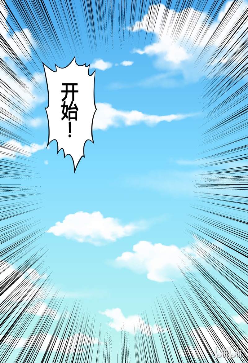 万界仙踪62 062