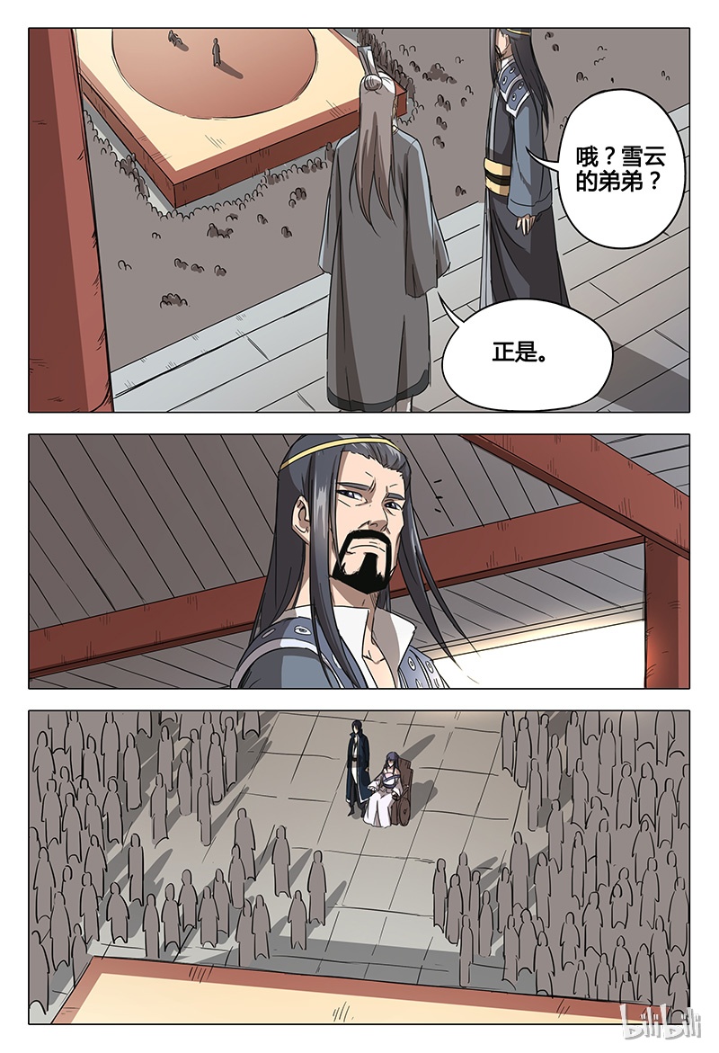 万界仙踪64 064