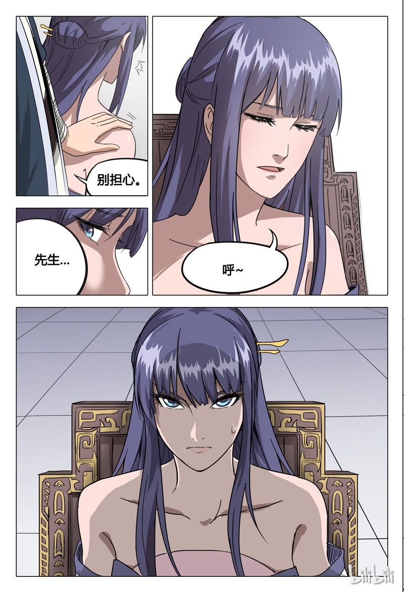 万界仙踪65 065