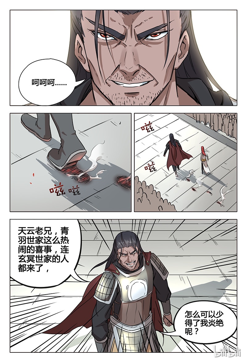 万界仙踪67 067
