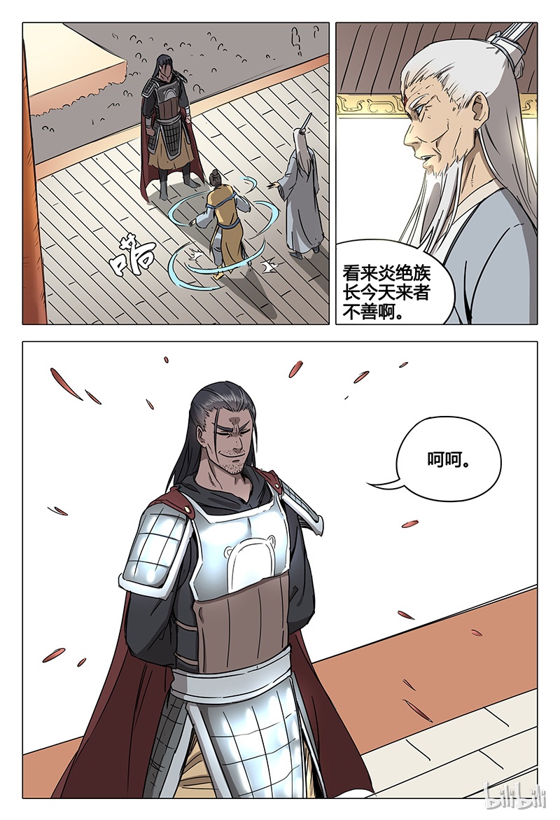 万界仙踪67 067