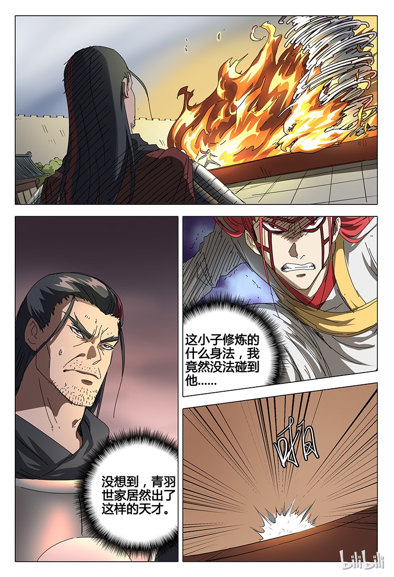 万界仙踪74 074