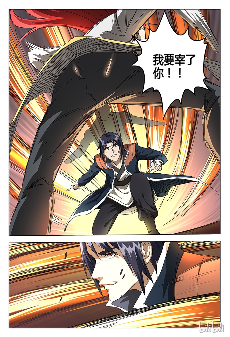 万界仙踪74 074