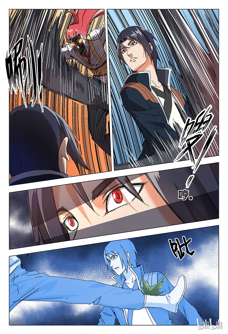 万界仙踪74 074