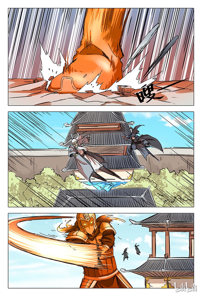 万界仙踪76 076