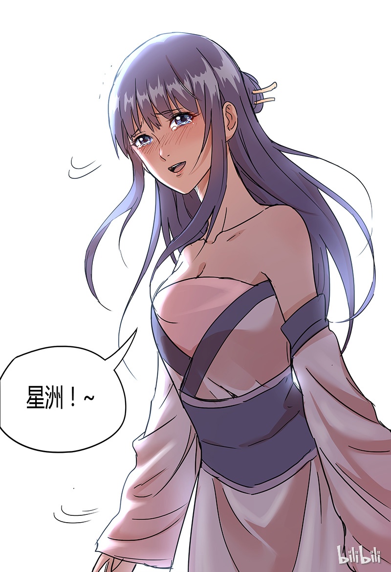 万界仙踪81 081