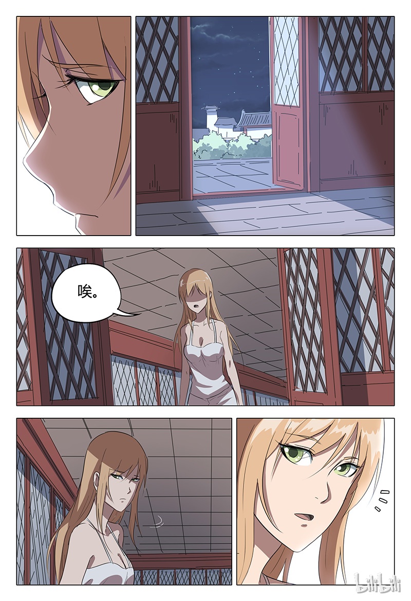 万界仙踪84 084