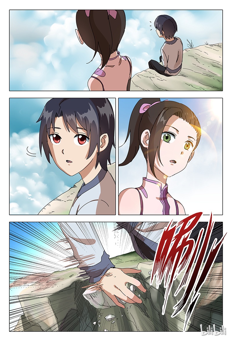万界仙踪87 087