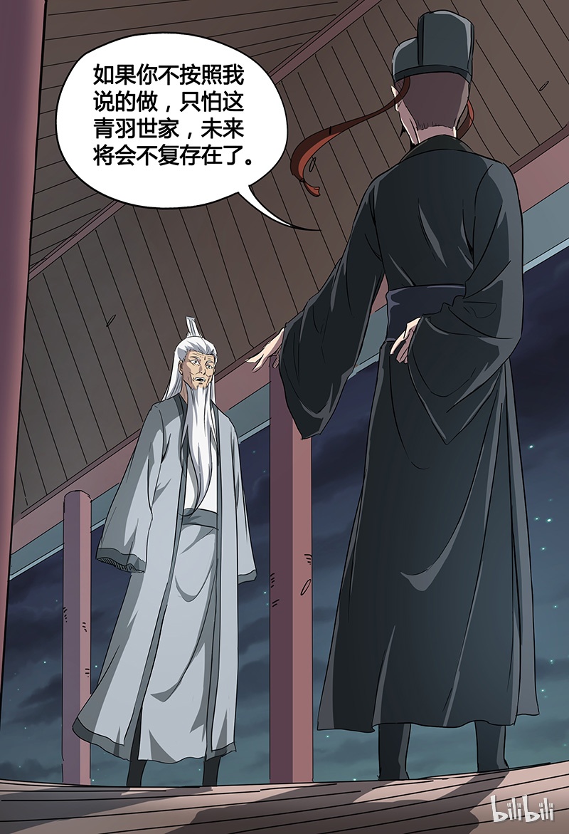 万界仙踪88 088