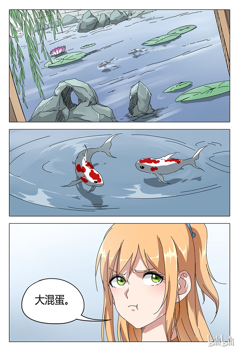 万界仙踪92 092