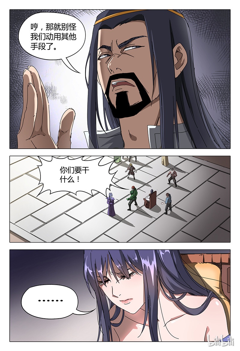 万界仙踪94 094
