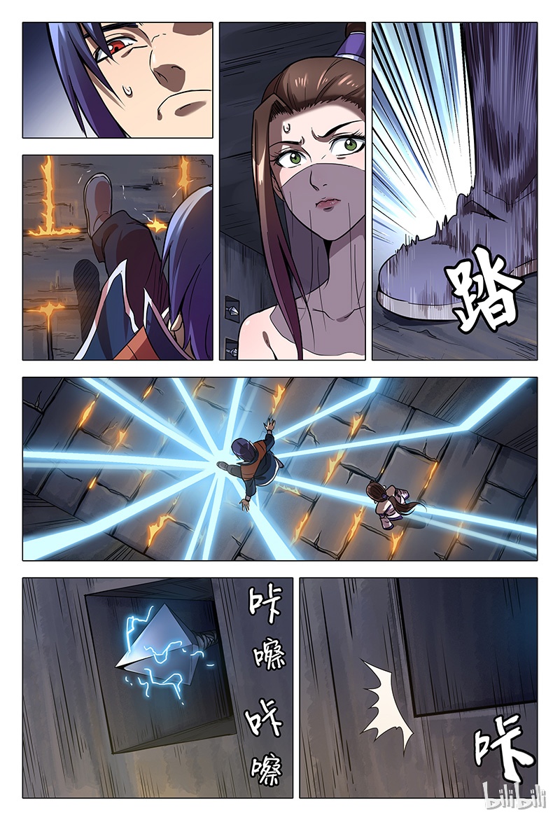 万界仙踪100