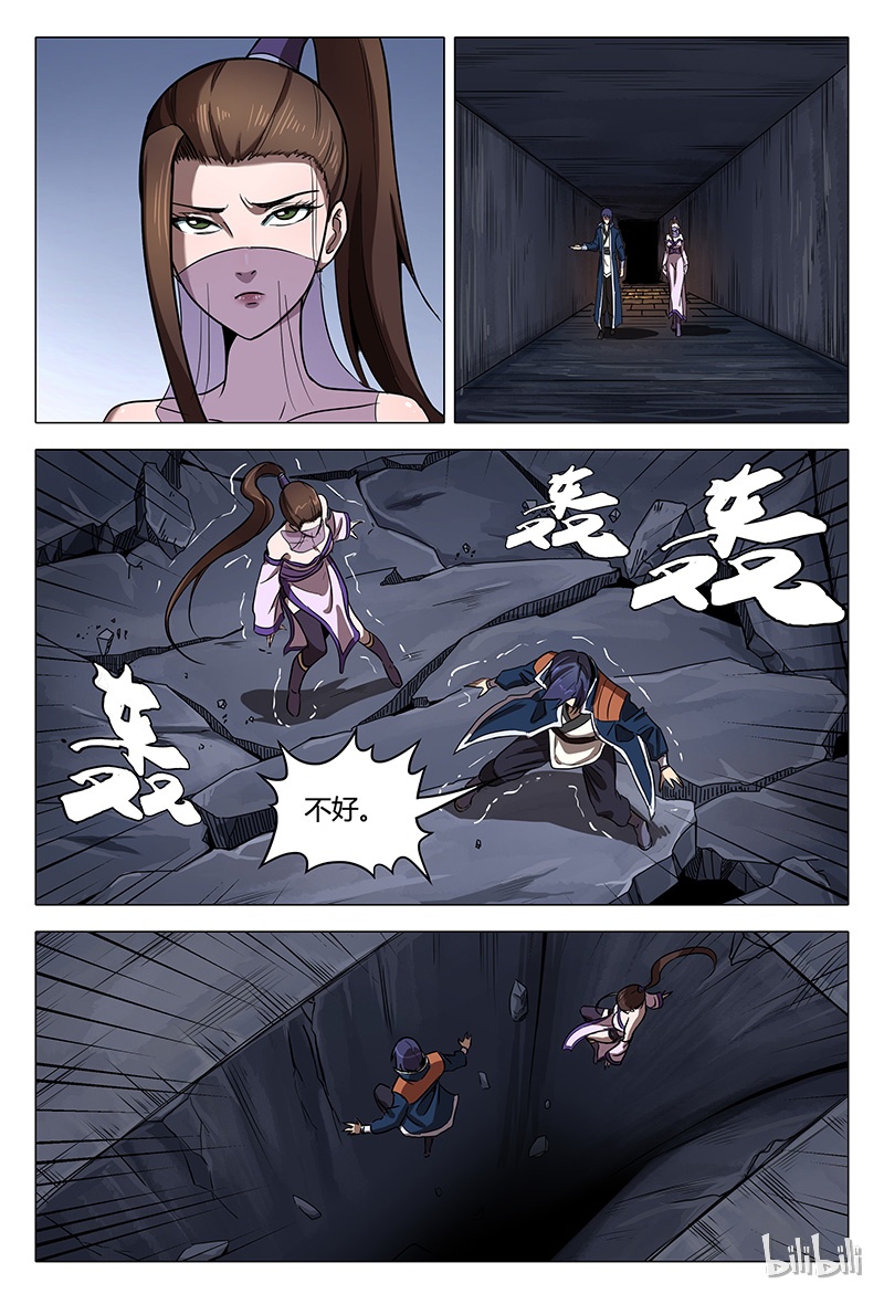 万界仙踪100