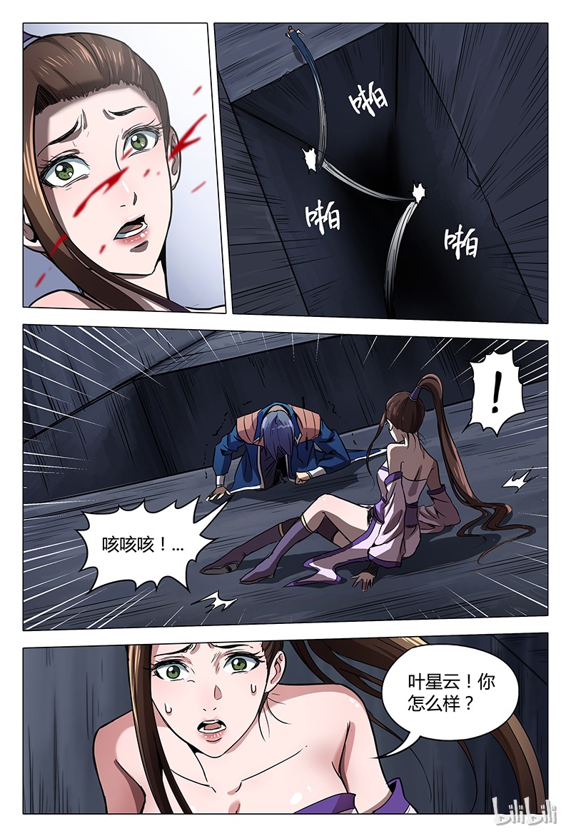 万界仙踪100