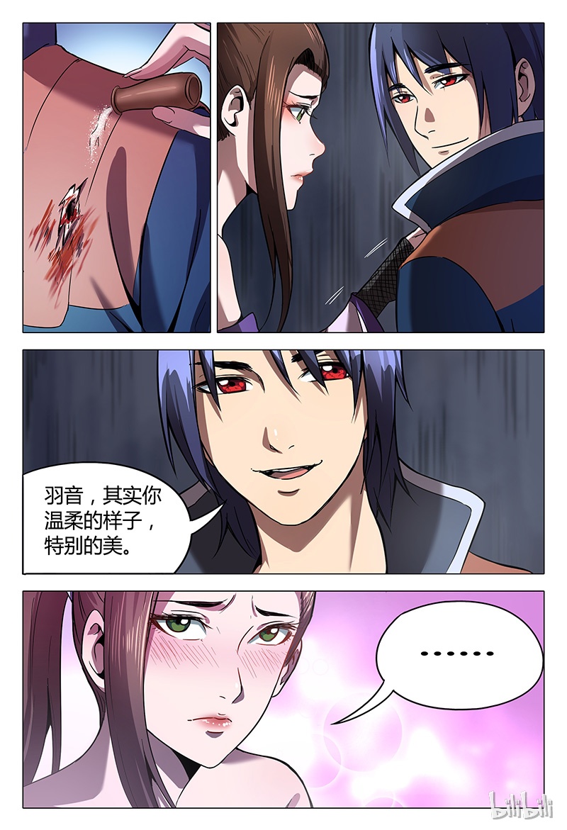 万界仙踪100