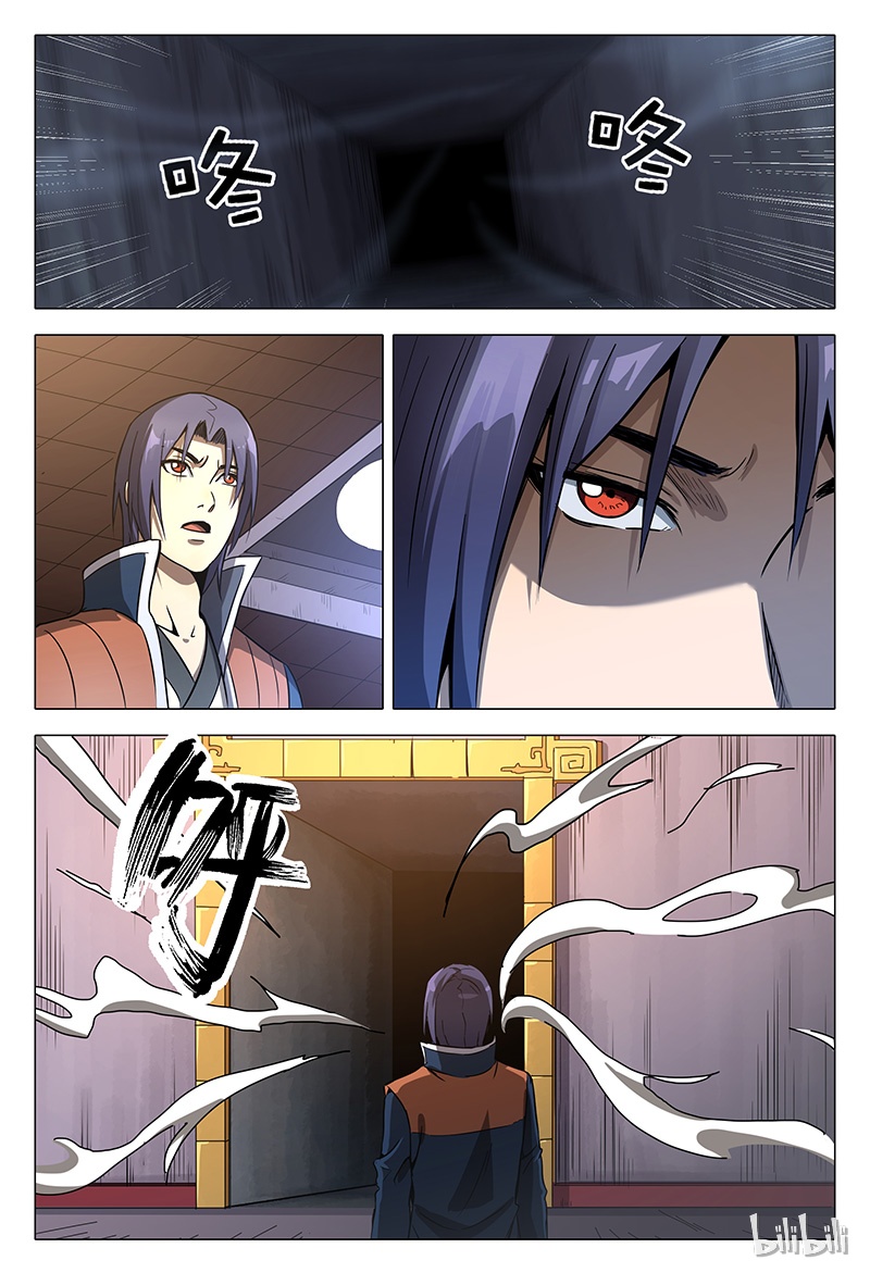 万界仙踪101