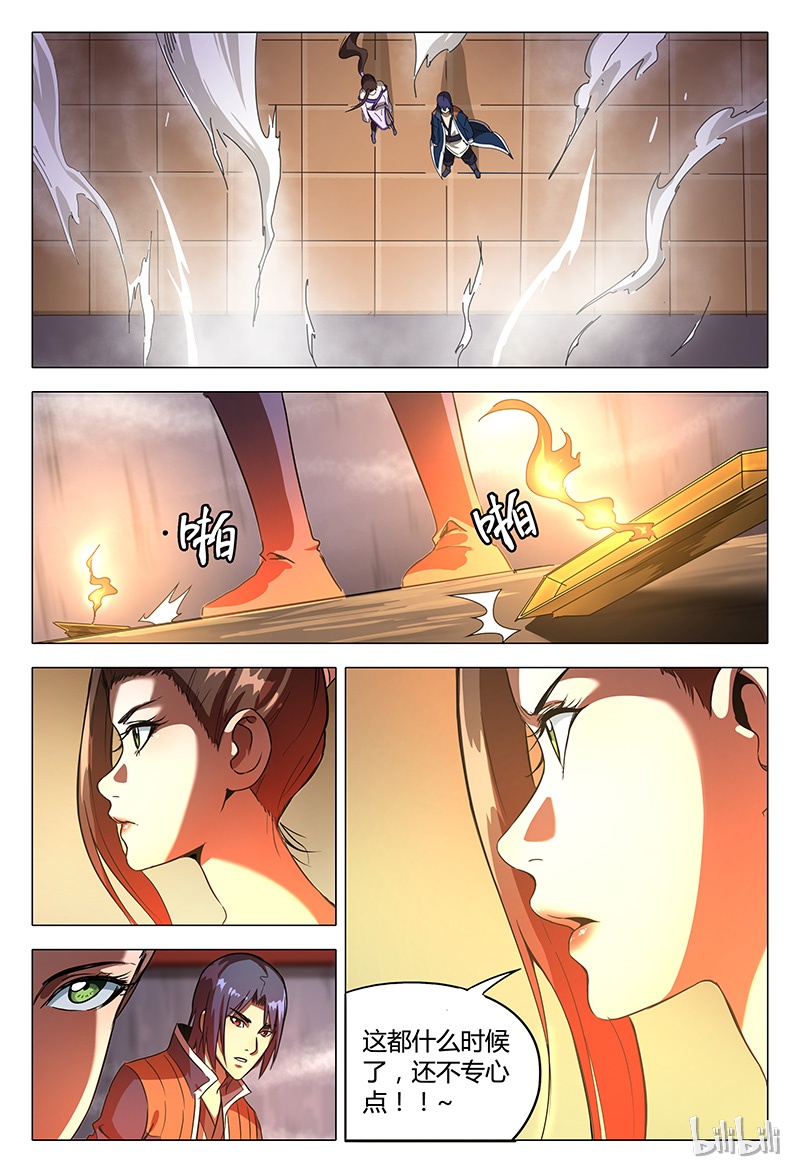 万界仙踪101