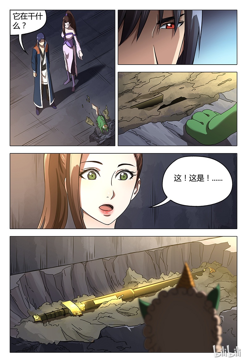 万界仙踪104