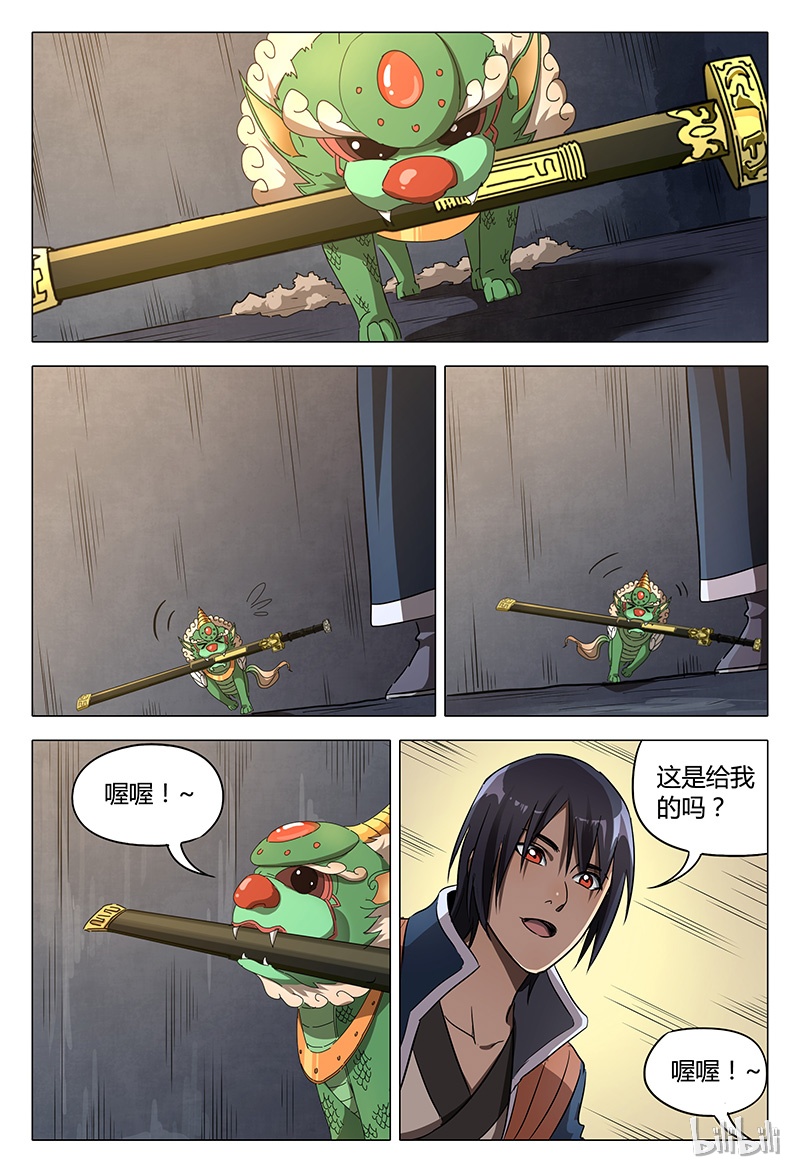 万界仙踪104