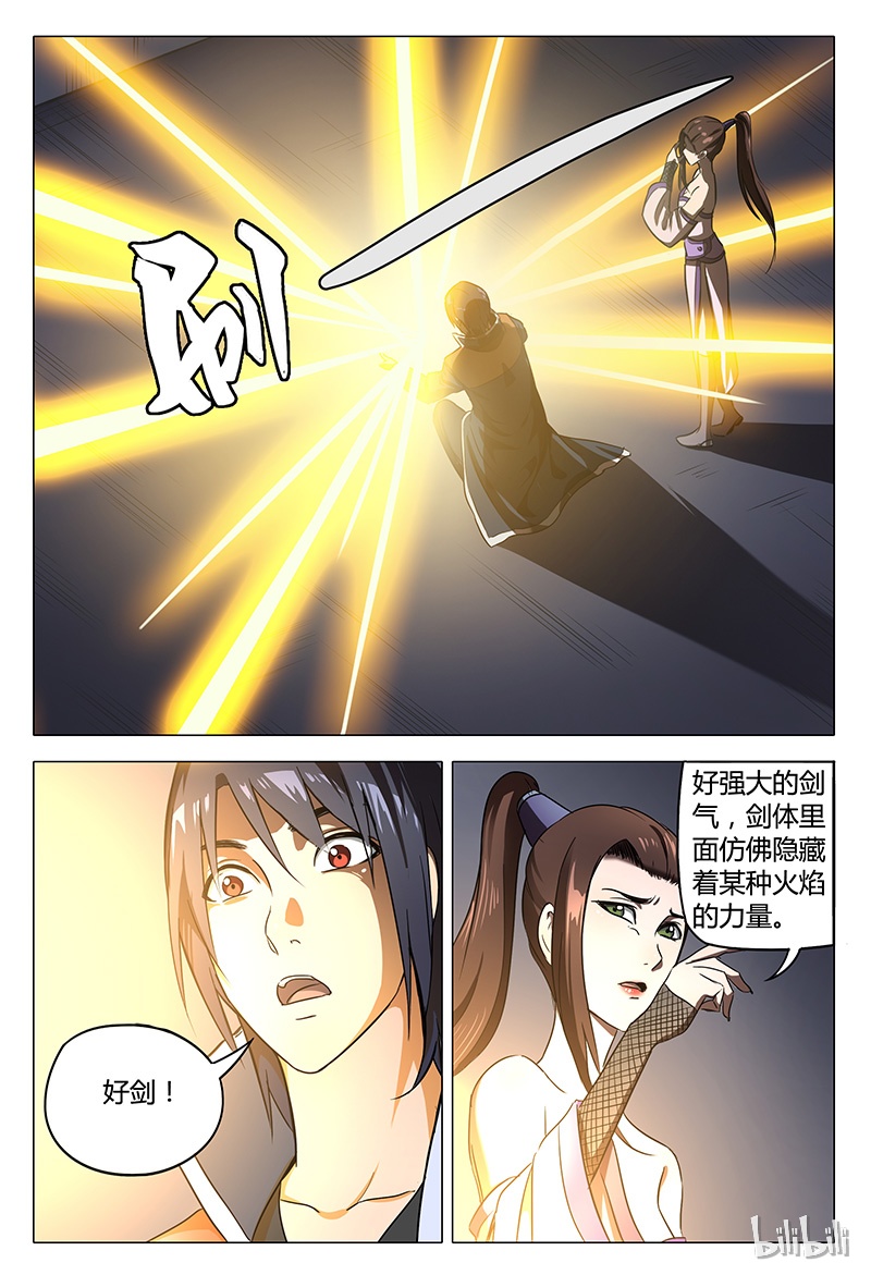 万界仙踪104