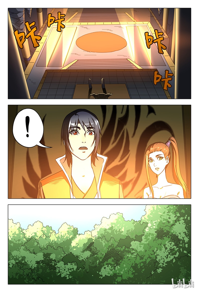 万界仙踪106