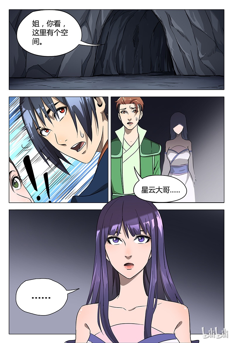 万界仙踪107