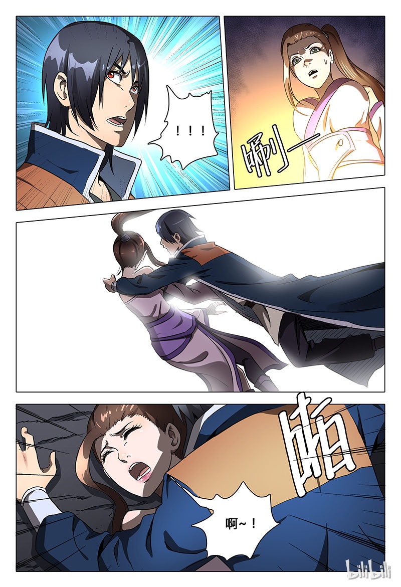 万界仙踪107