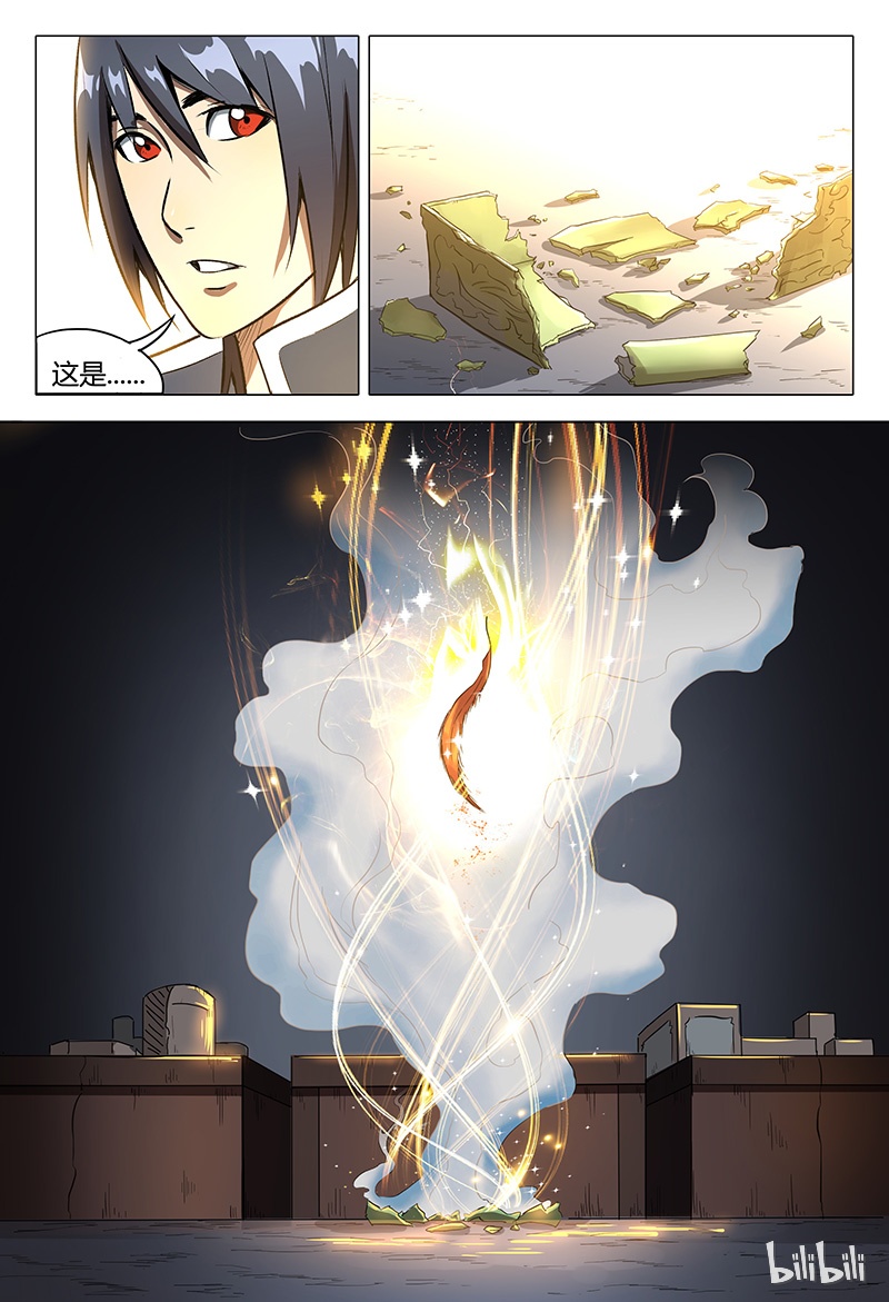 万界仙踪113